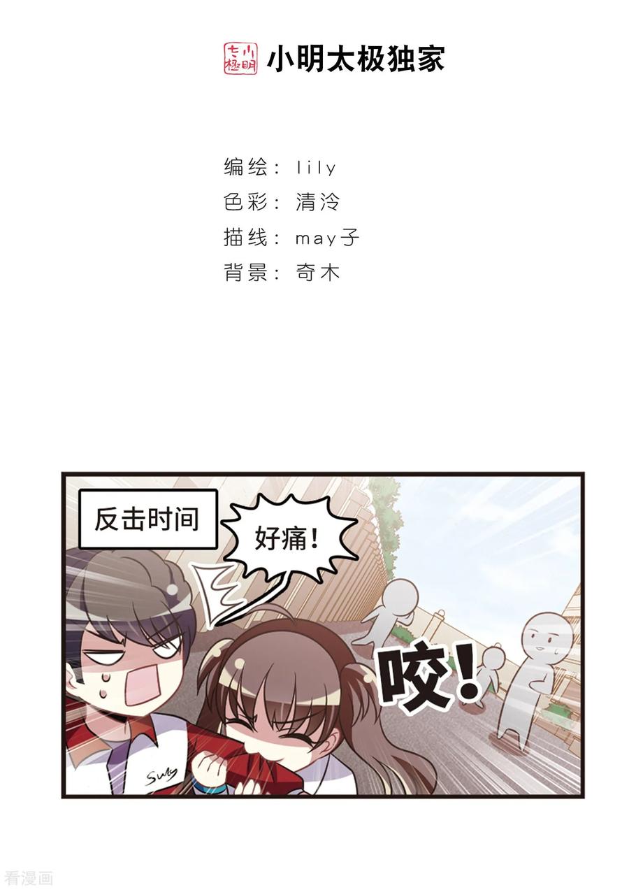 第108话3 重大抉择！1
