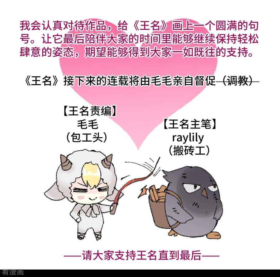 第7月6日断更道歉4