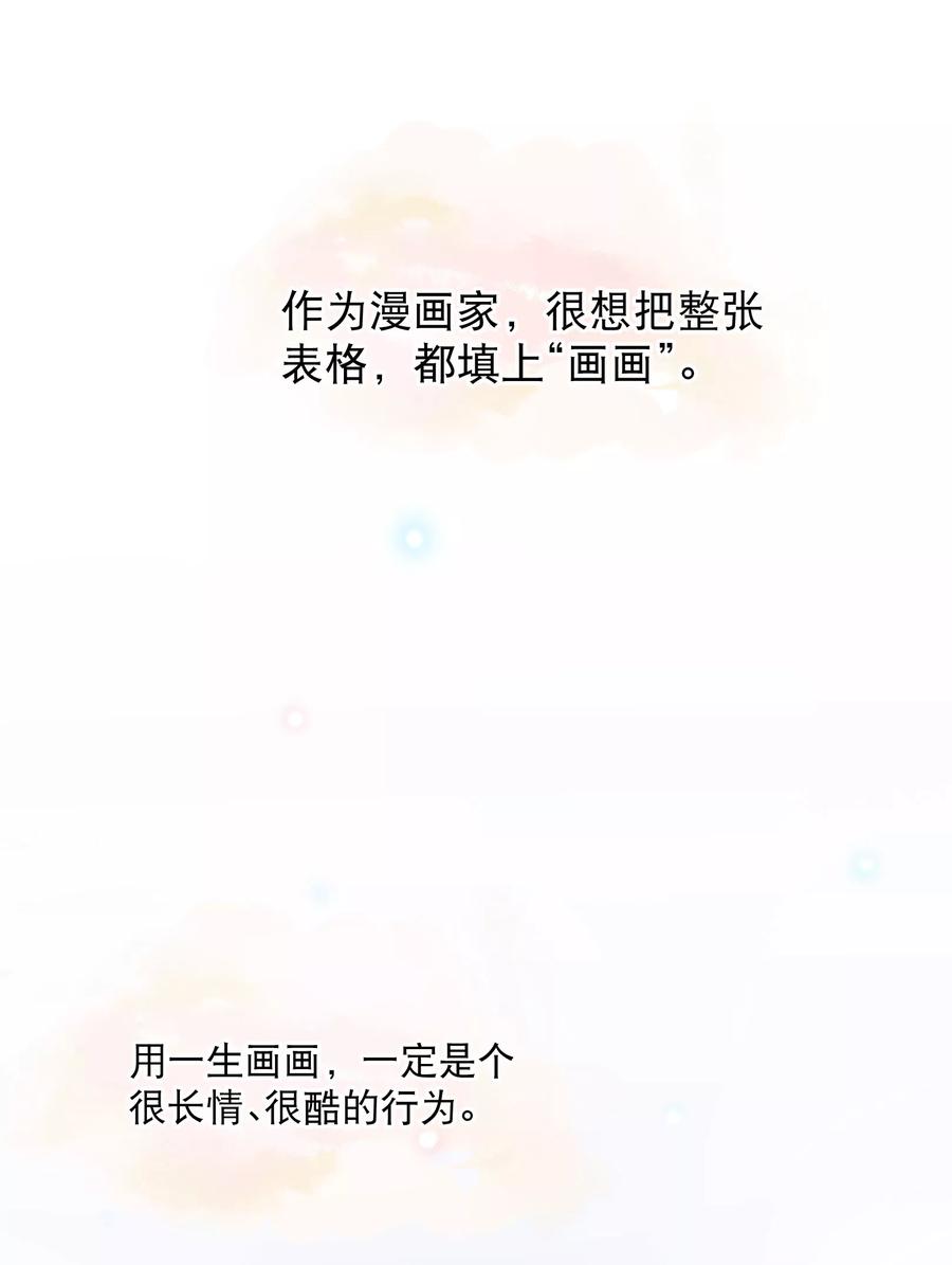 付费通知2