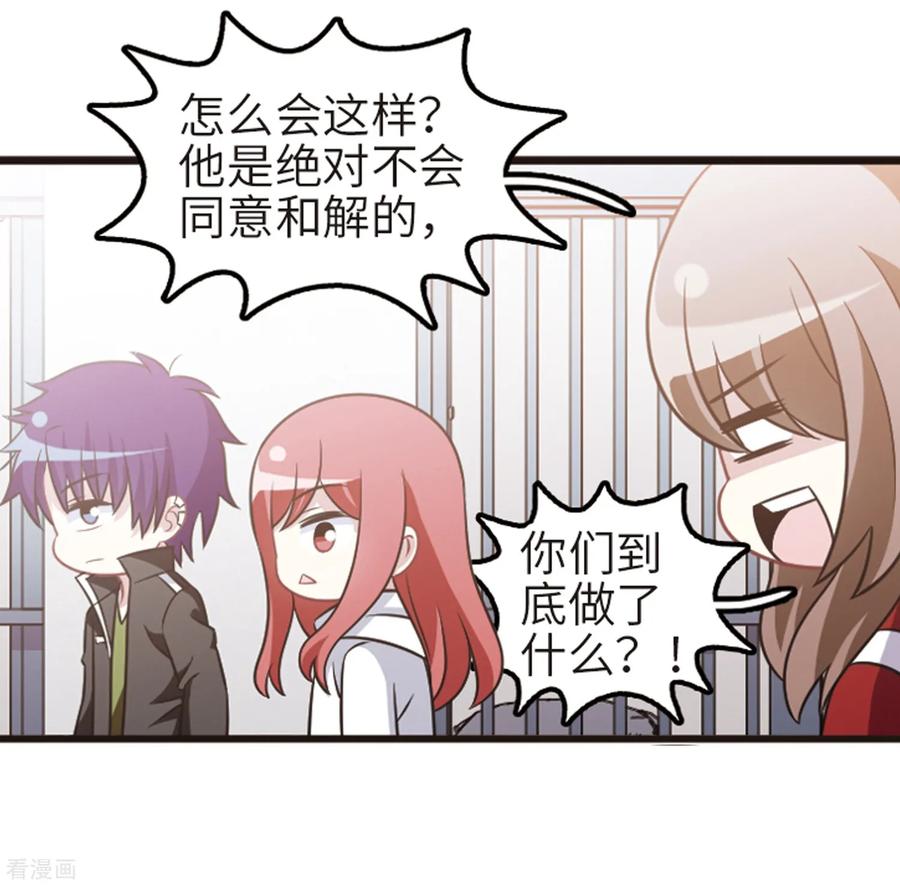 第110话1 饯别礼物！2
