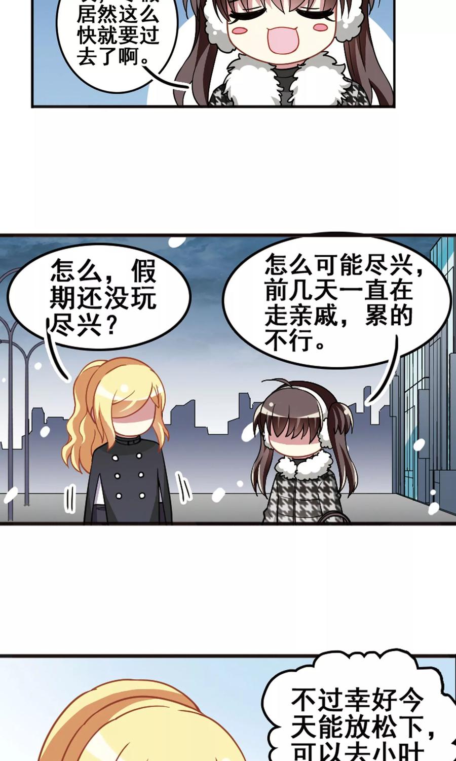 第100话 新年记忆！2