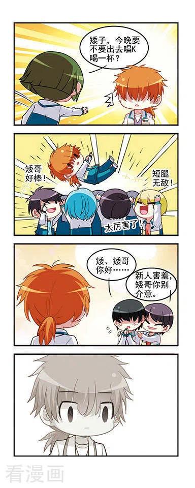 第45话 磨练心智4