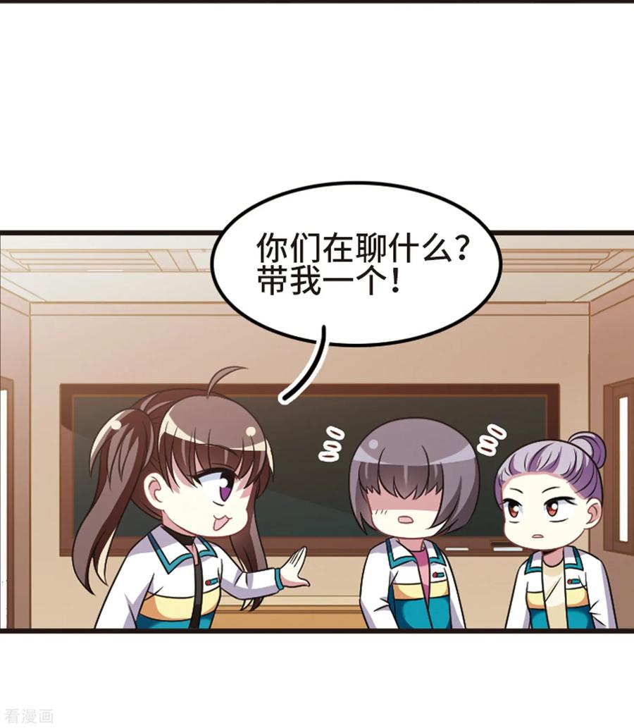 第108话1 重大抉择！3