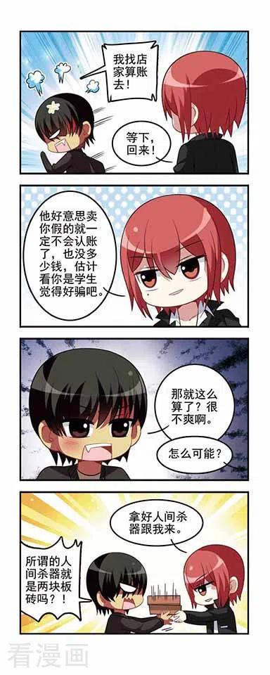 第50话 初中回忆1温馨日常1