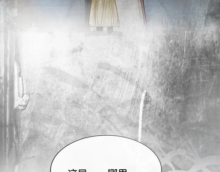 第20话 回忆中的那个人3