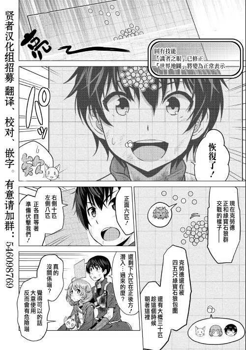 第13话1