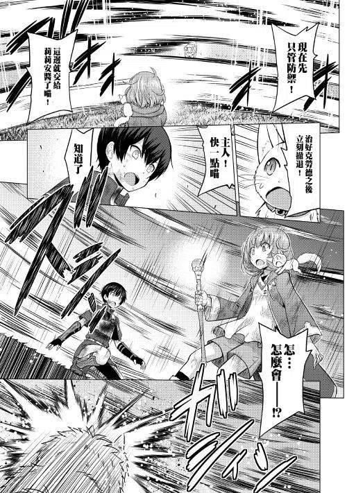 第13话0
