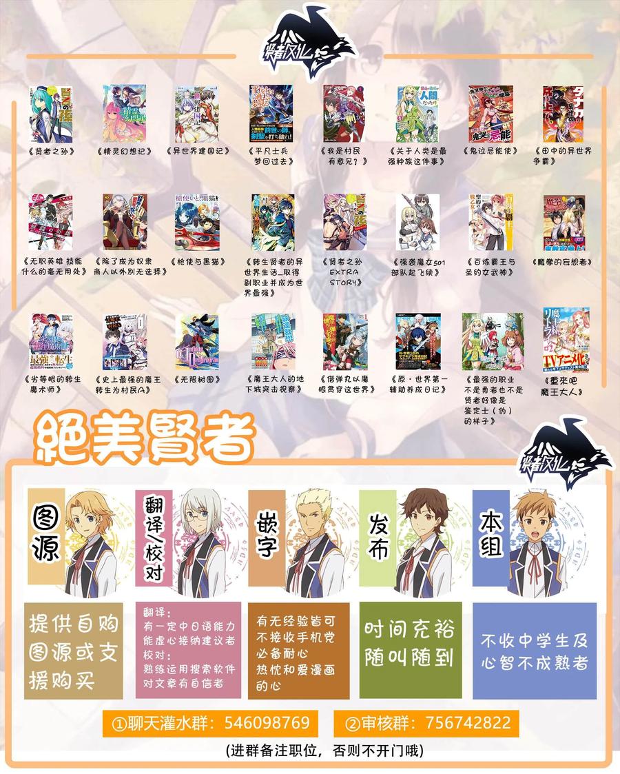 第14话0