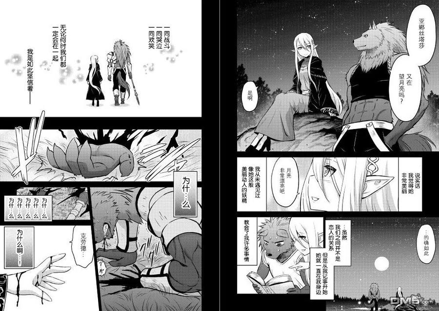 第9话1