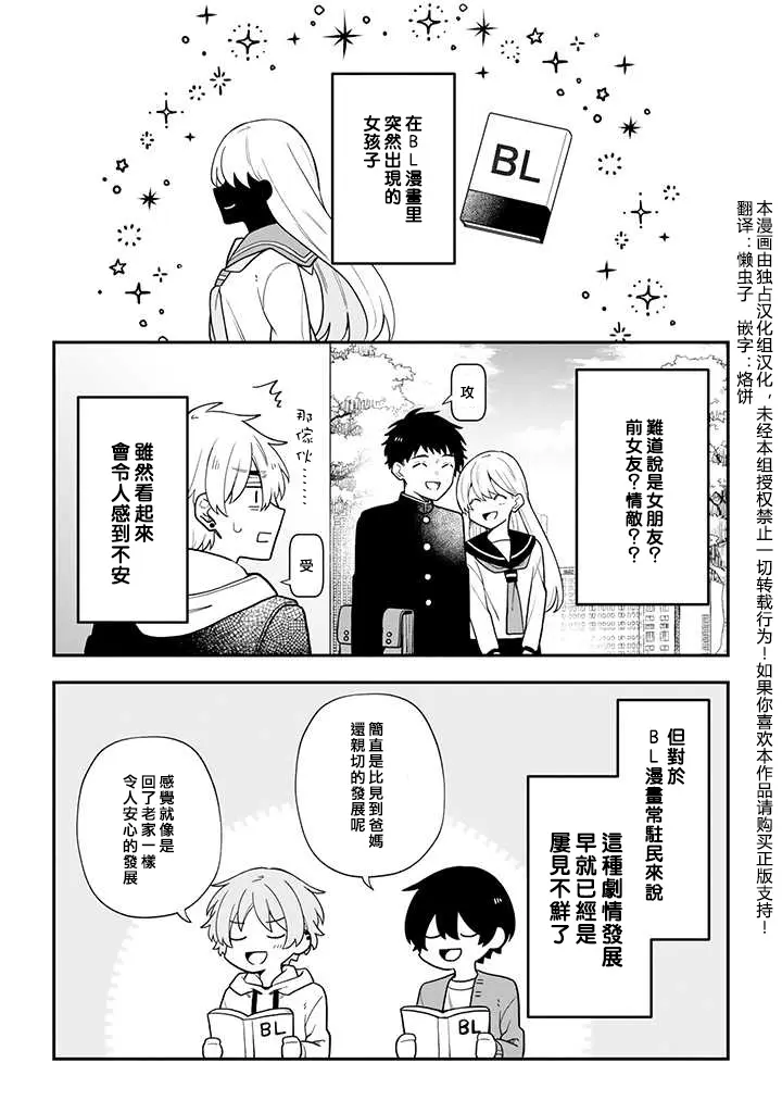 第33话0