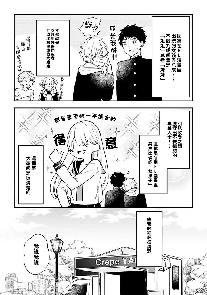 第33话1