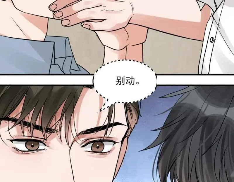 第109话 你喜欢我？2