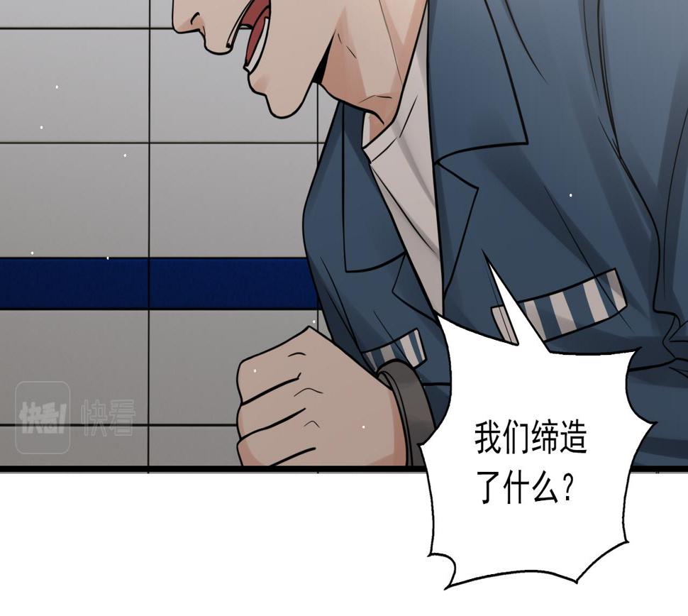 第86话 笑话4