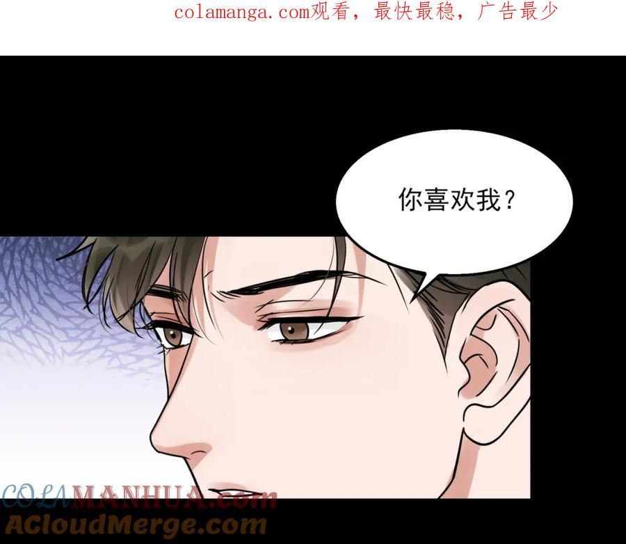 第110话 时限0