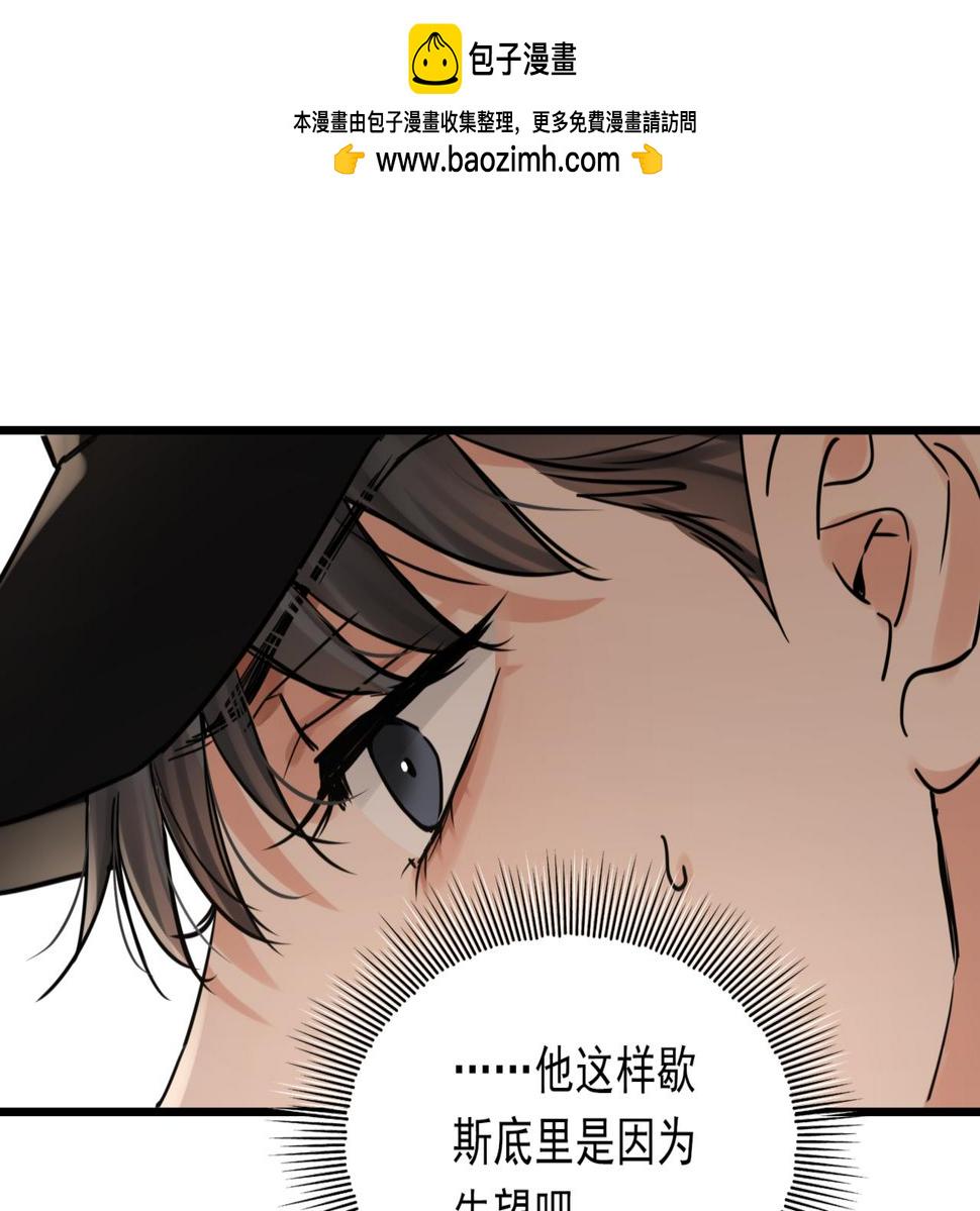 第87话 英雄0