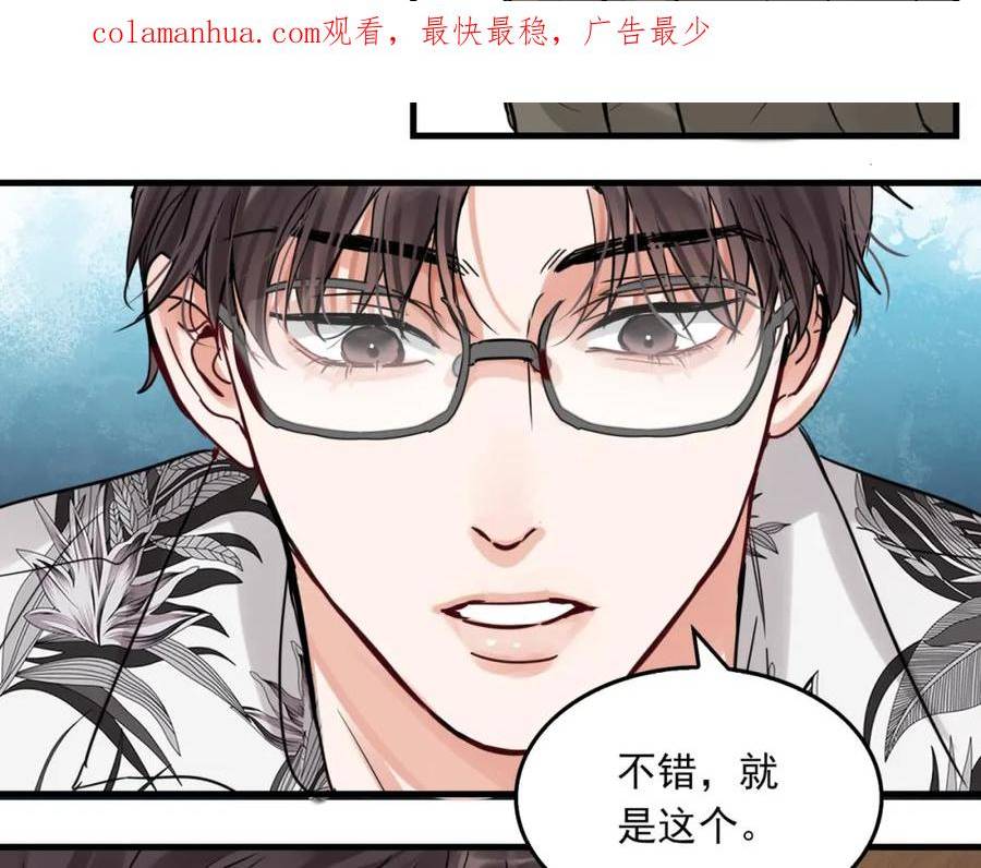 第94话 旧相识1