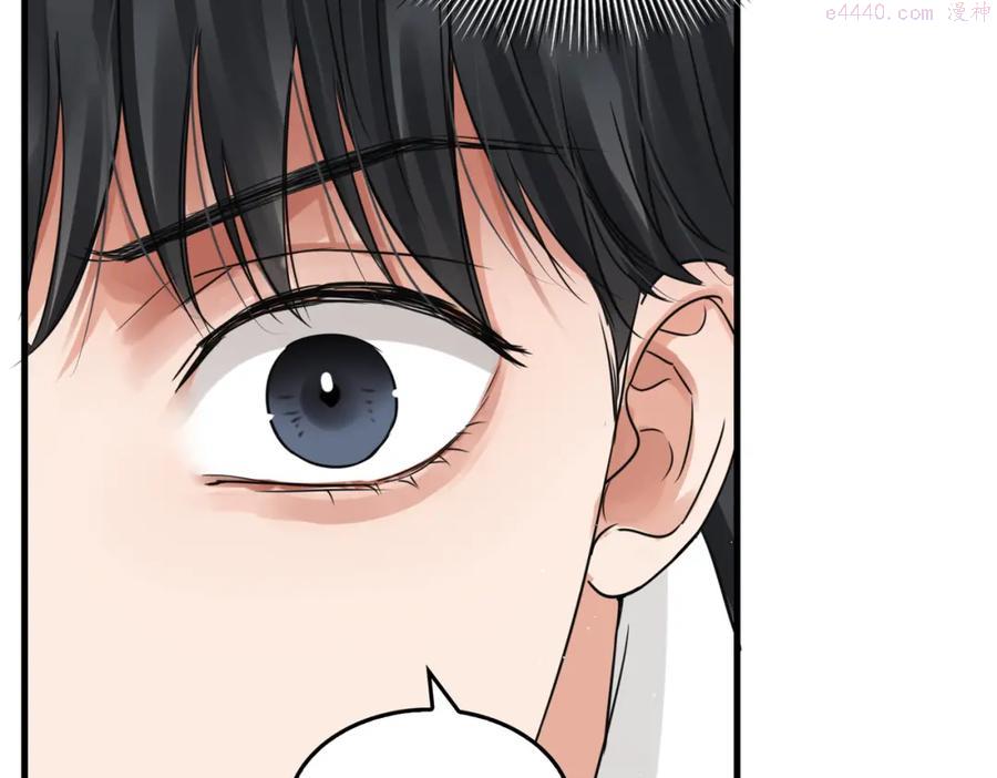 第40话 我想更懂你2