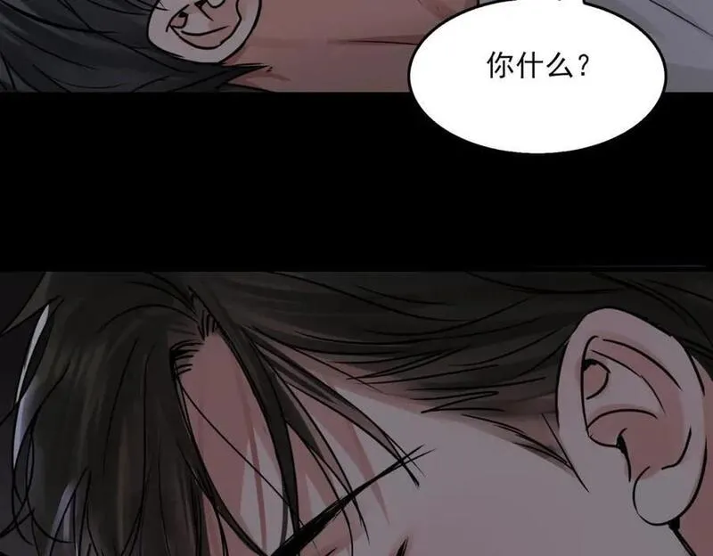 第115话 嫁妆2
