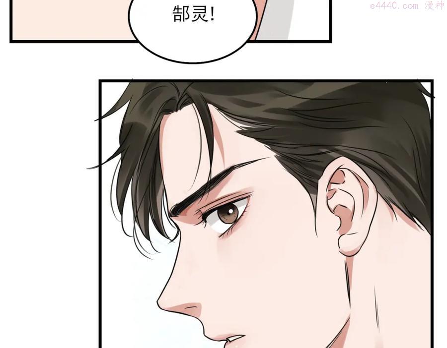 第40话 我想更懂你3