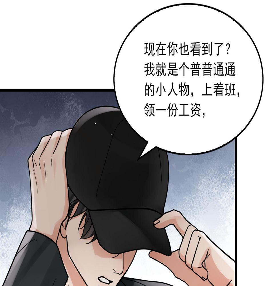 第86话 笑话0