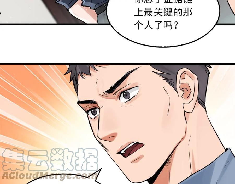 第75话 爱心外卖0