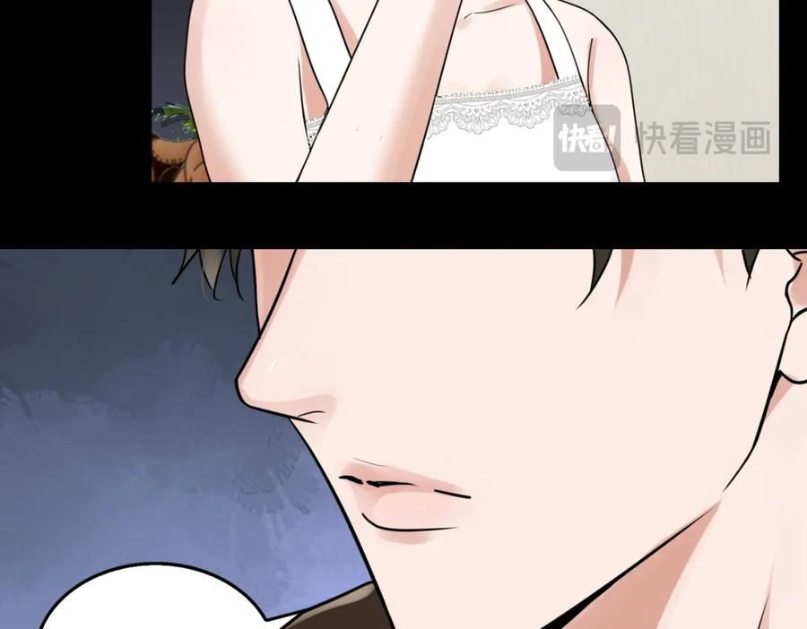 第110话 时限2