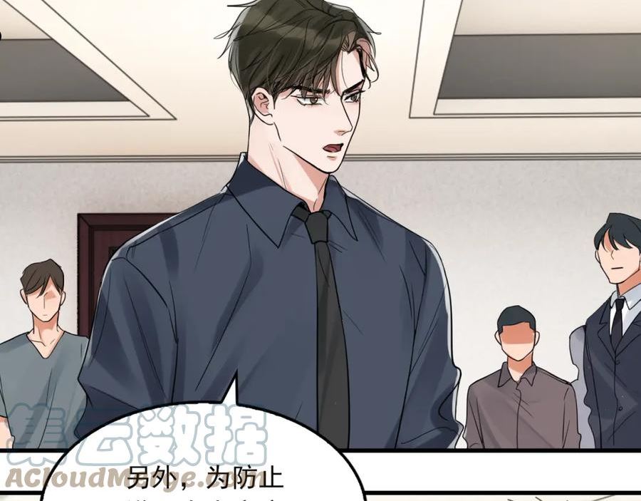 第75话 爱心外卖4