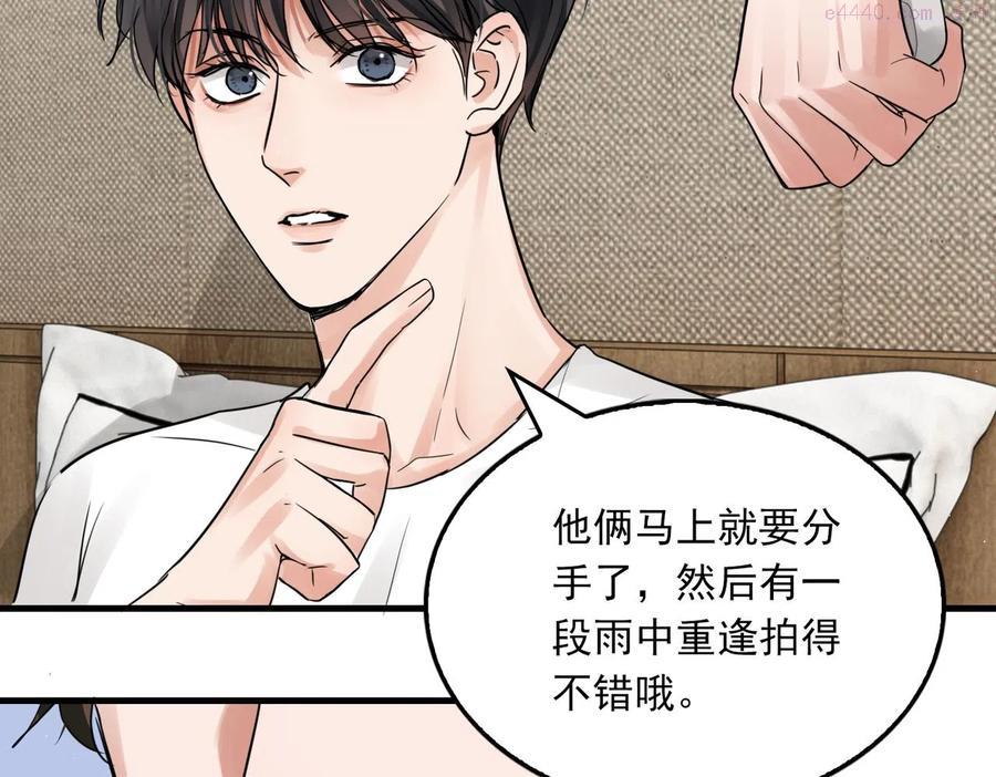 第55话 不不举0