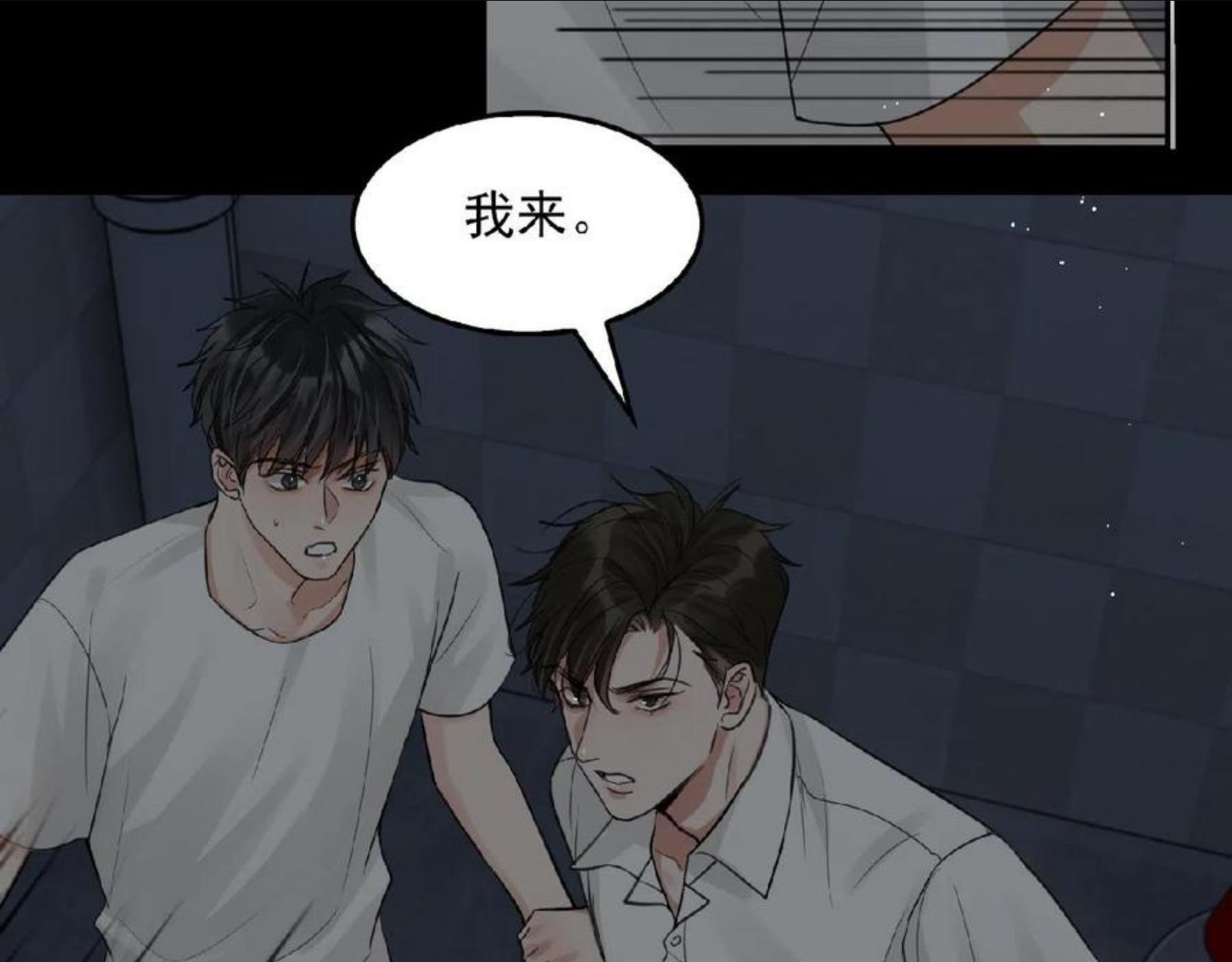 延时更新通知3