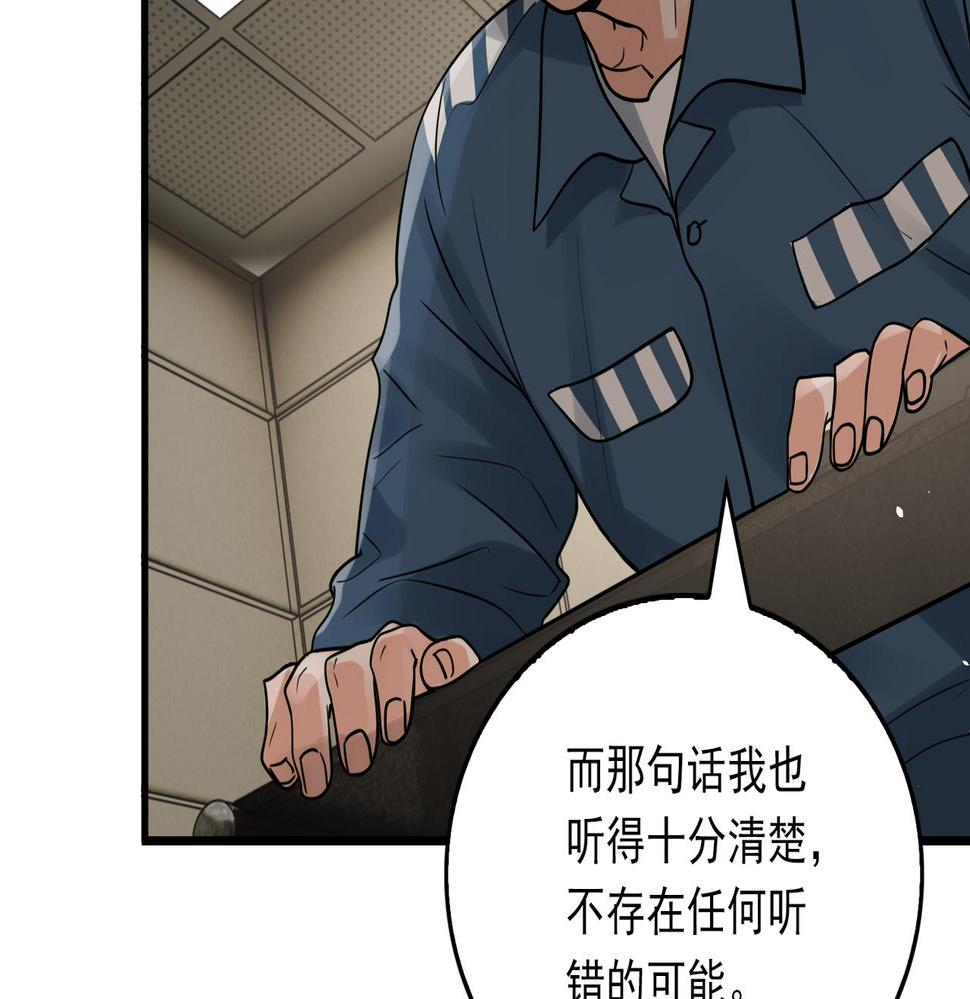 第86话 笑话0