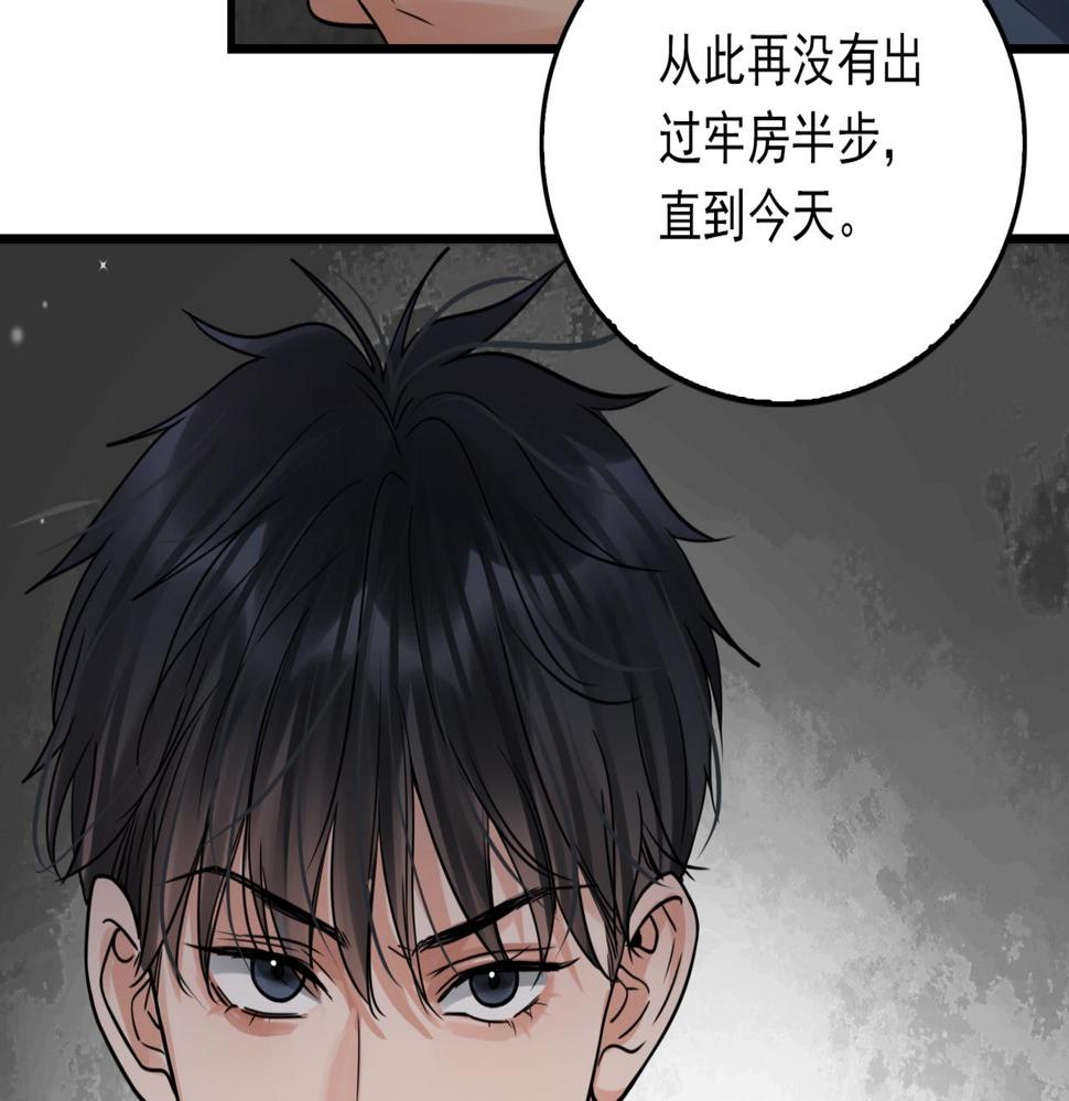 第86话 笑话2