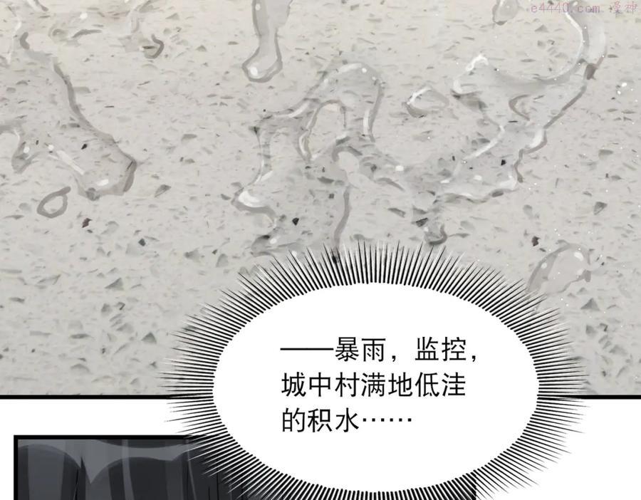 第40话 我想更懂你1