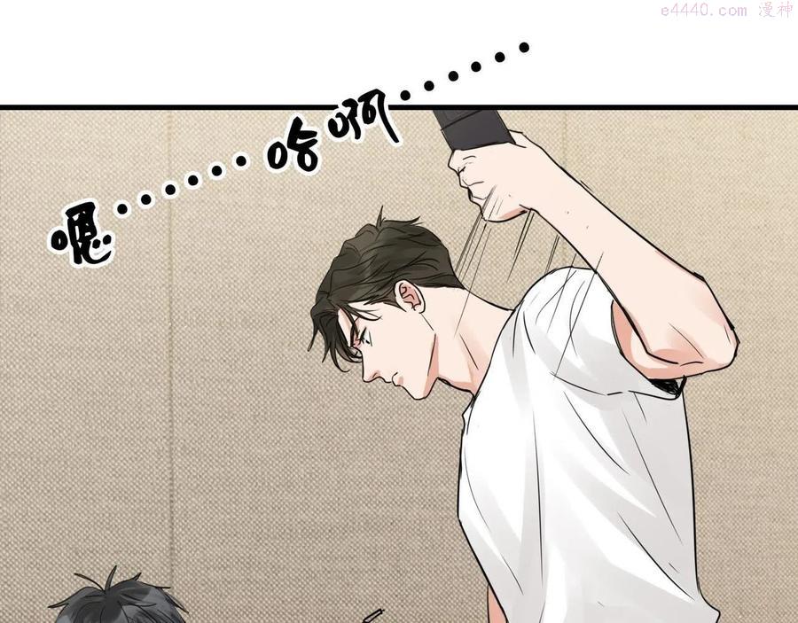 第55话 不不举0