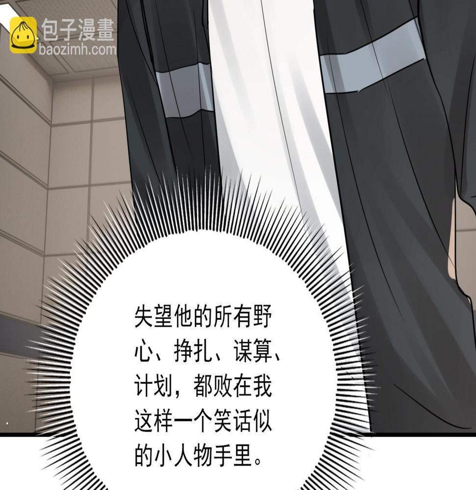 第87话 英雄2