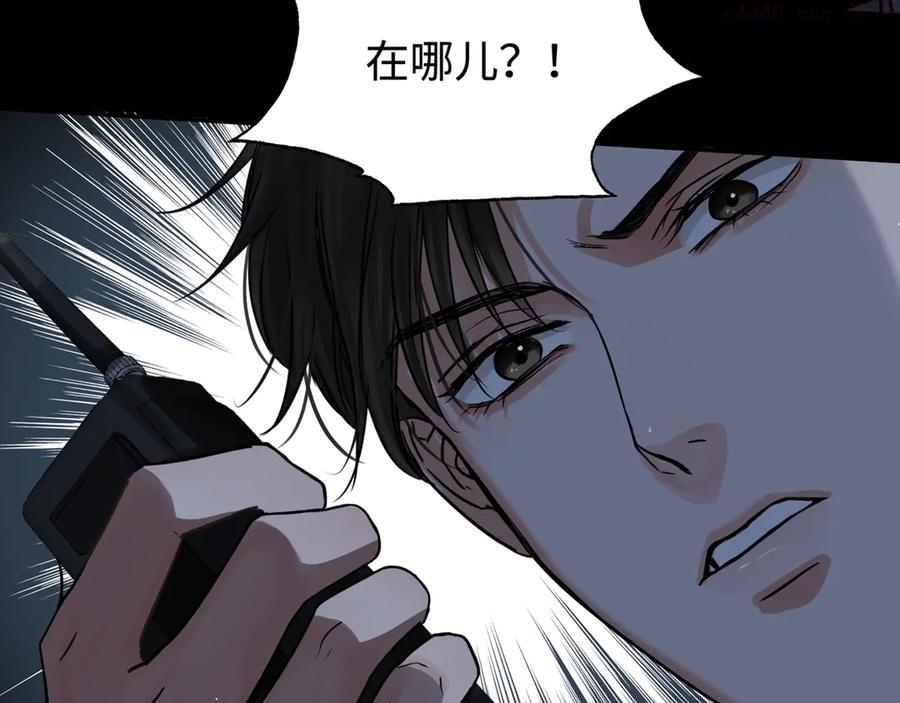 第21话 英雄救“美”3