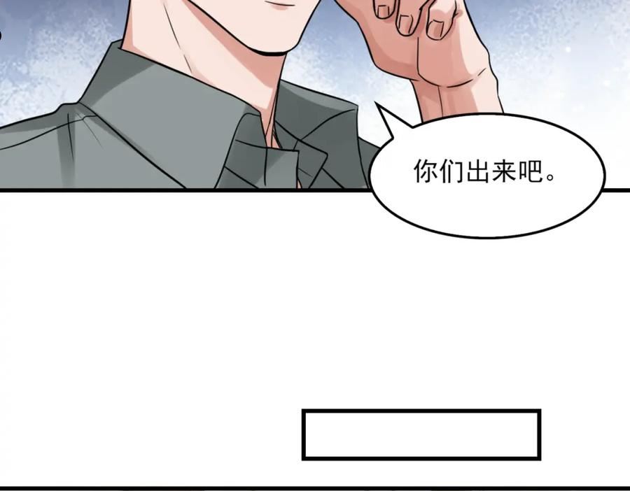 第71话 步队的琴技2