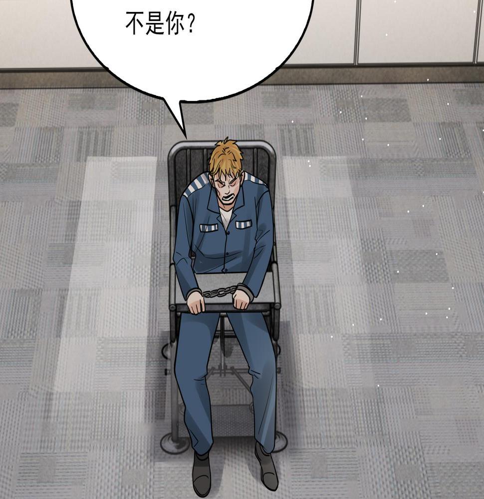 第86话 笑话0