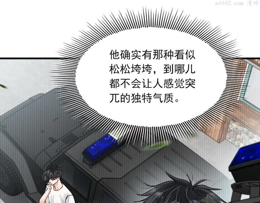 第55话 不不举4