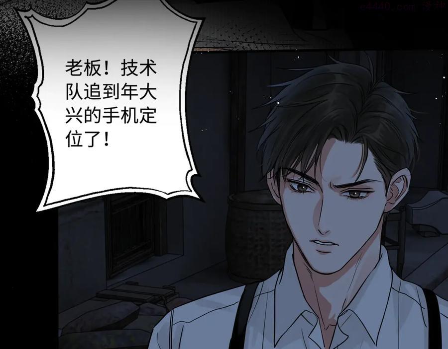 第21话 英雄救“美”1