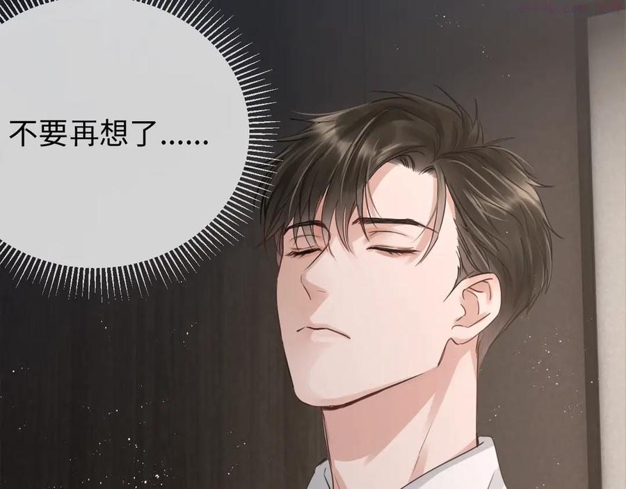 第16话 当众斗殴？1