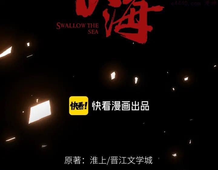 第1话 狭路相逢2