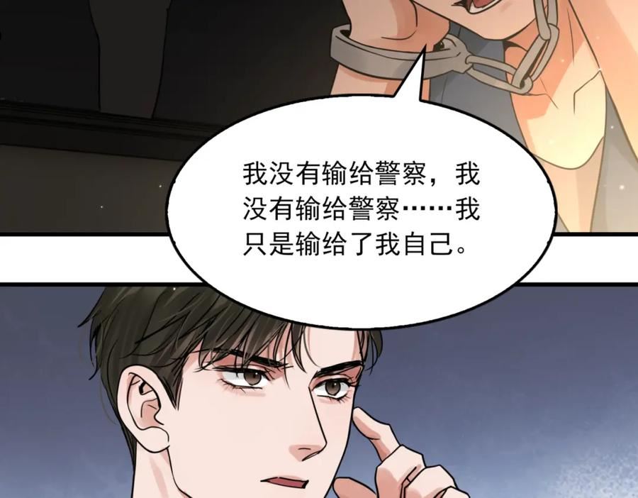第71话 步队的琴技1