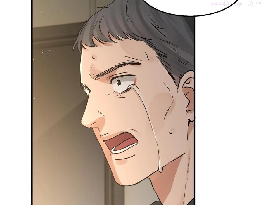 第49话 伪造事件真相？2