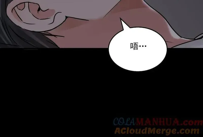 第115话 嫁妆4