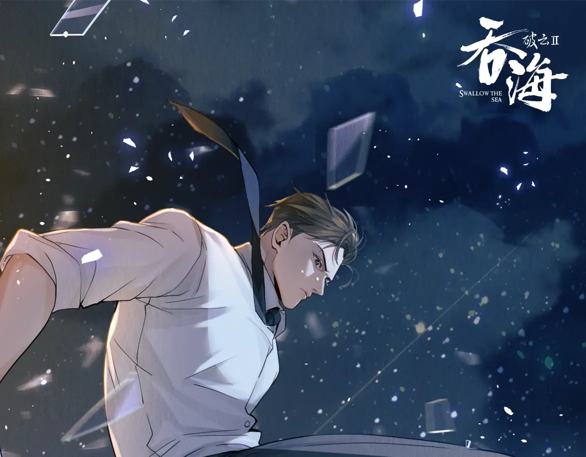 特典赠品：漫画福利壁纸-全款3