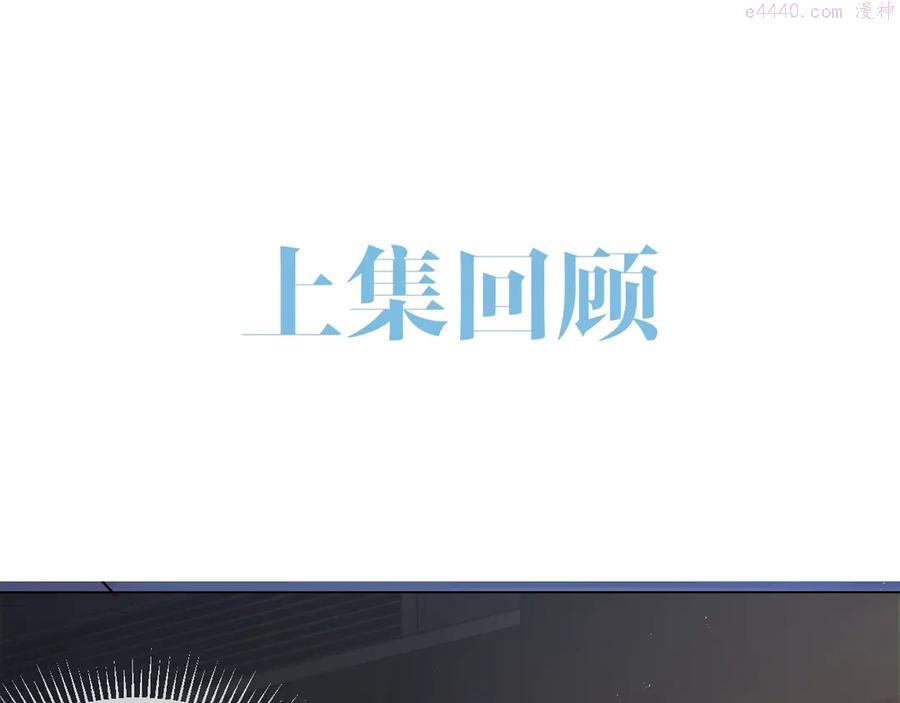 第16话 当众斗殴？0