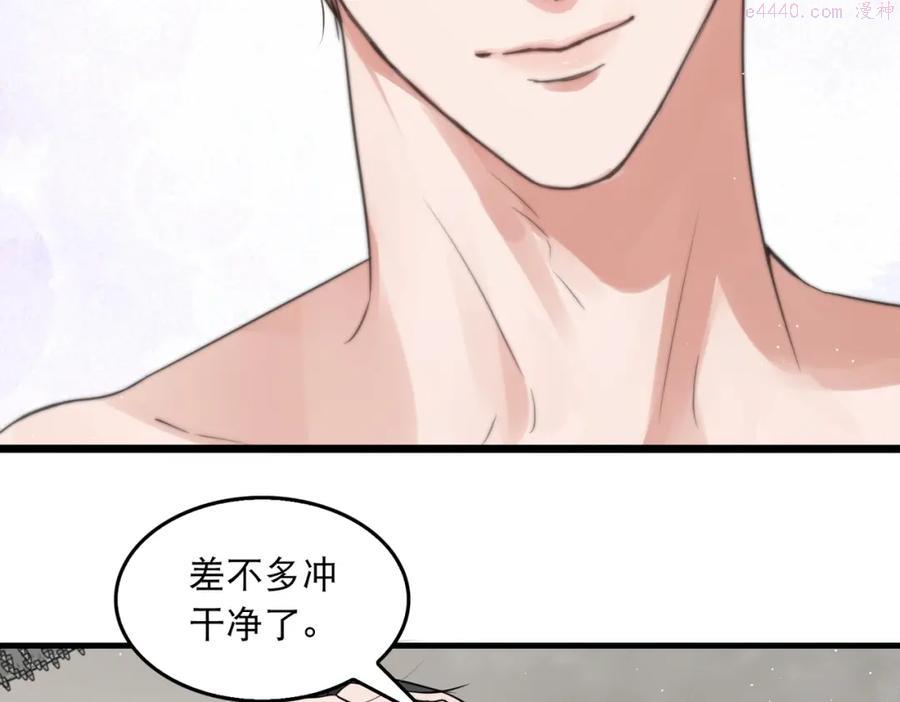 第43话 步队他开始慌了！1