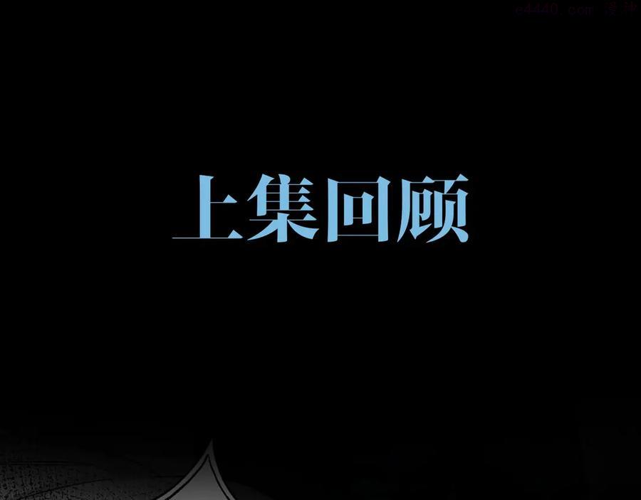 第21话 英雄救“美”0