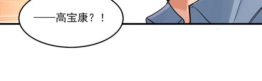 第75话 爱心外卖1