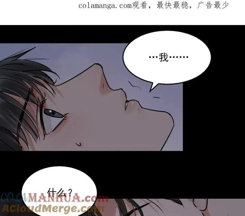 第115话 嫁妆0